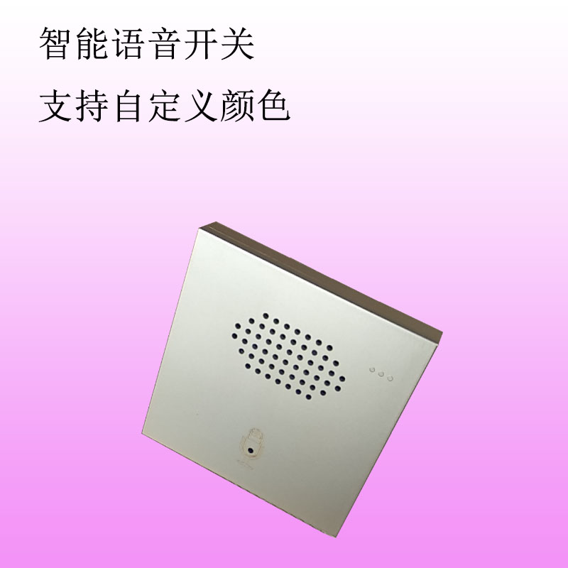 輕觸式離線語音控制智能家居墻壁開關(guān)智能家居燈光RF433遠程開關(guān)