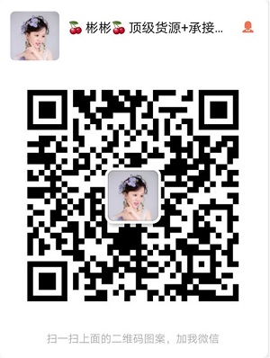 新款女裝童裝男裝一手貨源號廠家直銷一件代發(fā)